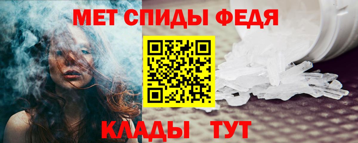 АМФЕТАМИН  АМФЕТАМИН 97%  Вход с VPN  Королёв 
