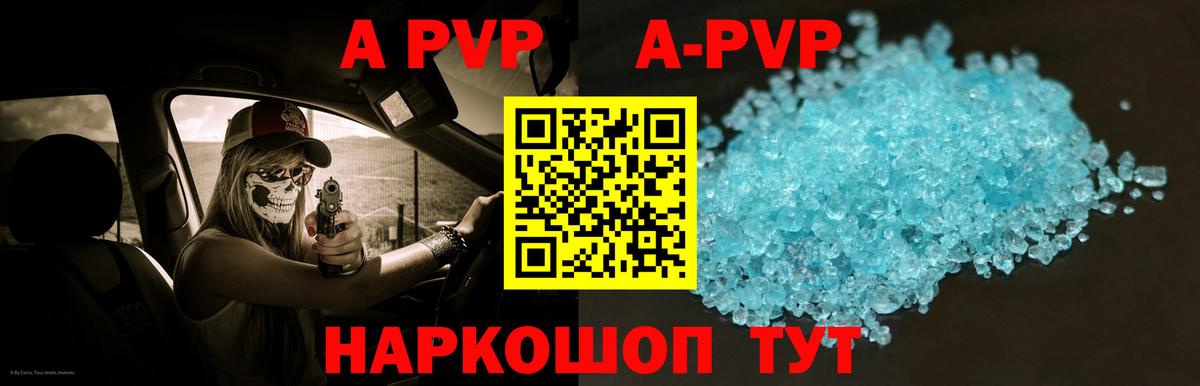 APVP СК КРИС Королёв