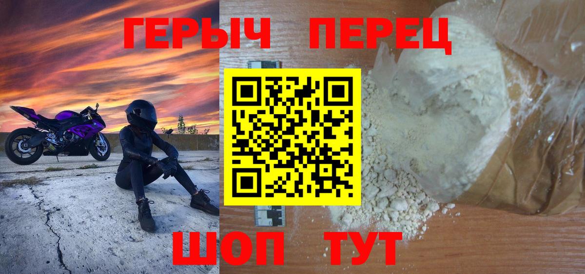 Королёв  Героин афганец  Вход с VPN 