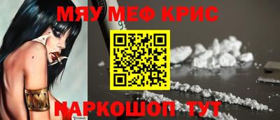 прущая мука Комсомольск-на-Амуре