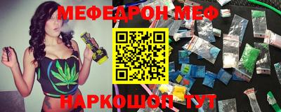 прущая мука Комсомольск-на-Амуре