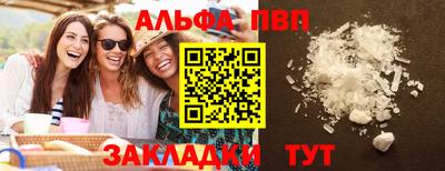 мефедрон Коммунар