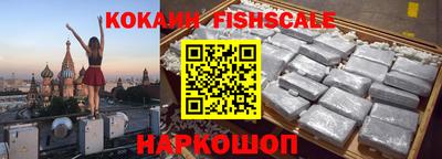 кокаин колумбия Конаково