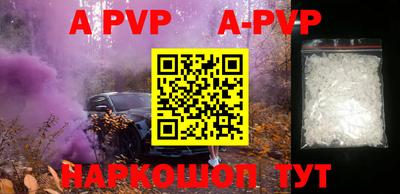 мефедрон Коммунар