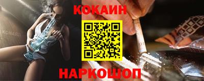 кокаин колумбия Конаково