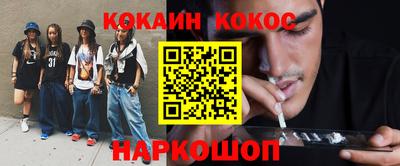 прущая мука Комсомольск-на-Амуре