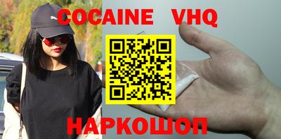 кокаин колумбия Конаково