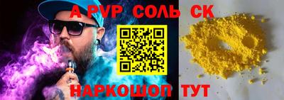 прущая мука Комсомольск-на-Амуре