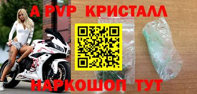 мефедрон Коммунар