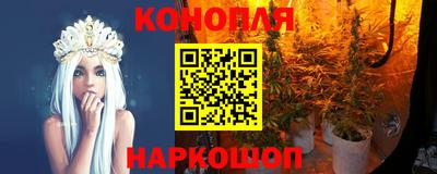 прущая мука Комсомольск-на-Амуре