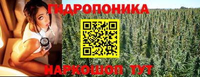 прущая мука Комсомольск-на-Амуре