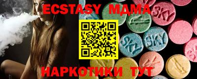 мефедрон Коммунар