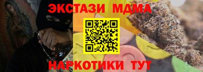 прущая мука Комсомольск-на-Амуре