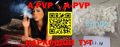 прущая мука Комсомольск-на-Амуре