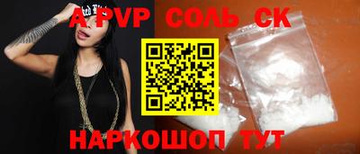 мефедрон Коммунар