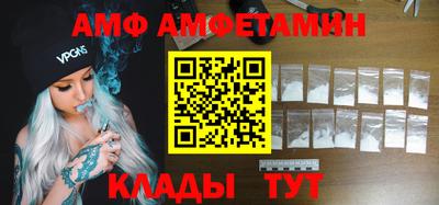 мефедрон Коммунар