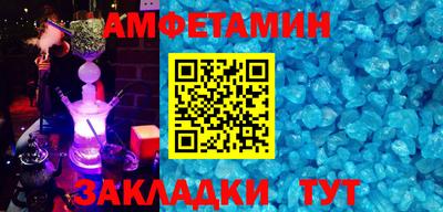 мефедрон Коммунар
