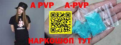 прущая мука Комсомольск-на-Амуре