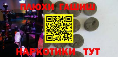 мефедрон Коммунар