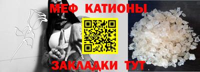 мефедрон Коммунар