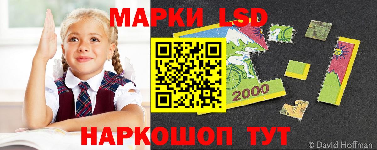 Лсд 25 экстази кислота  ЛСД экстази  Лсд 25 экстази кислота  Королёв  Вход с VPN 