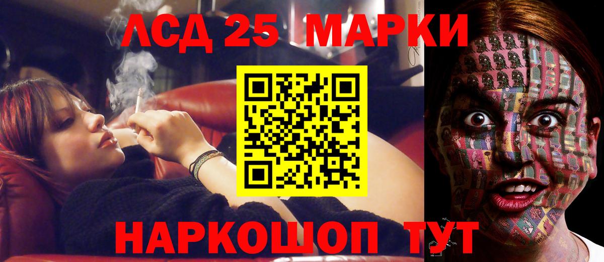 АМФЕТАМИН   Бошки Шишки  ГАШИШ  Вход с VPN  Метамфетамин  Бошки Шишки  Королёв  МЕФ  Кокаин  МЕФ кристаллы  МДМА  Гашиш 
