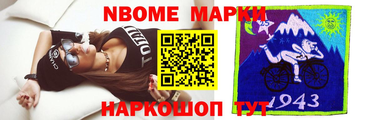 ЛСД экстази кислота Королёв