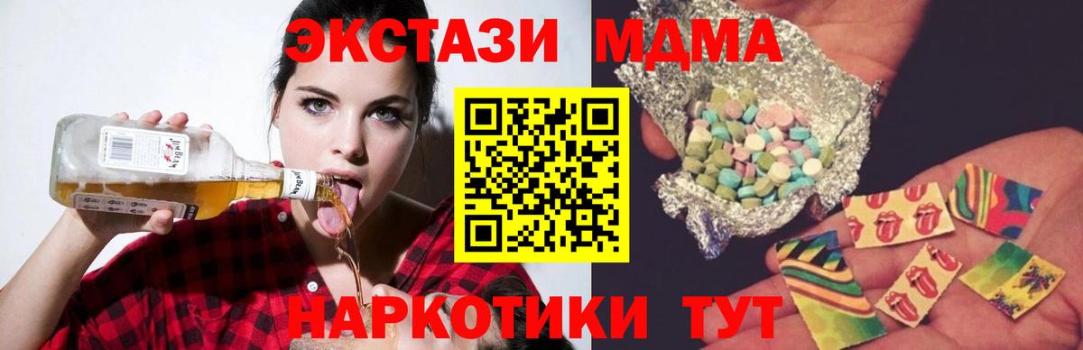 MDMA VHQ Королёв