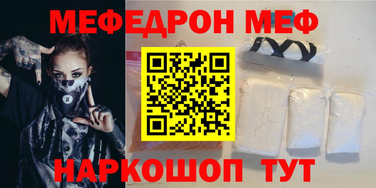 МЕФ  Королёв