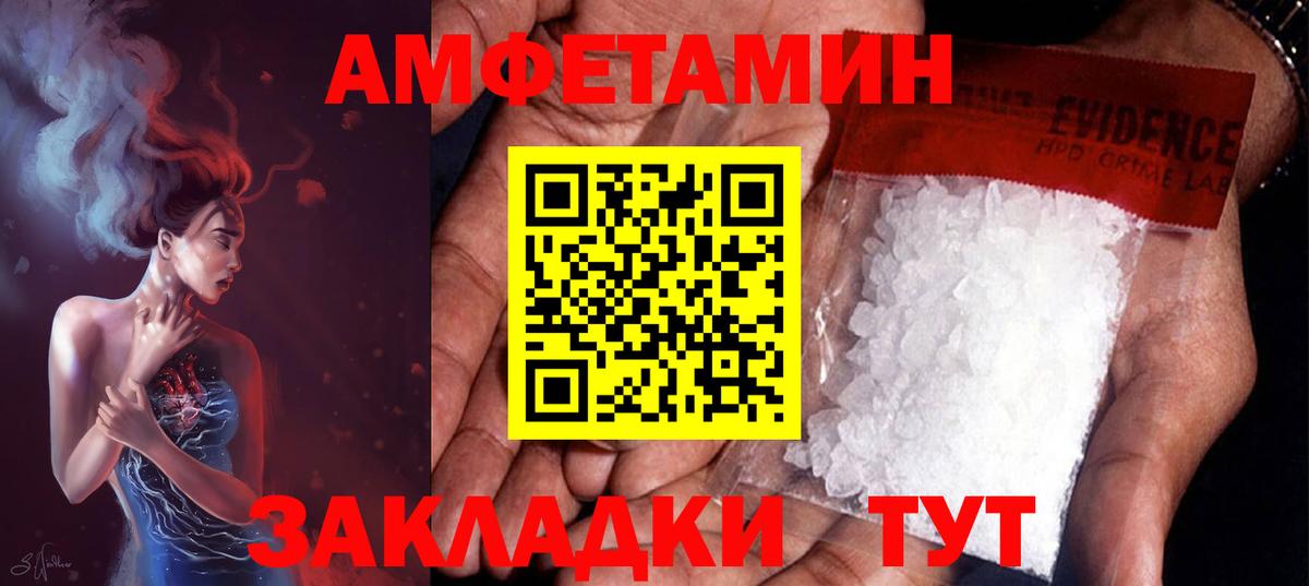 Первитин Methamphetamine Королёв