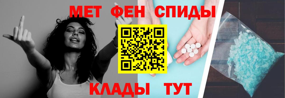 Королёв  Метамфетамин Декстрометамфетамин 99.9%  Метамфетамин Декстрометамфетамин 99.9%  Вход с VPN 