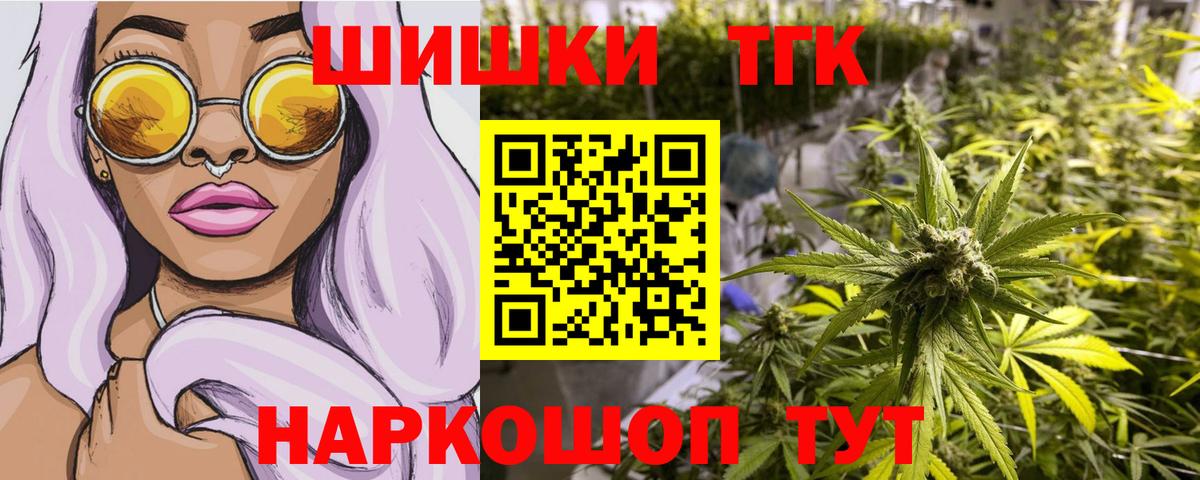 Бошки Шишки LSD WEED Королёв