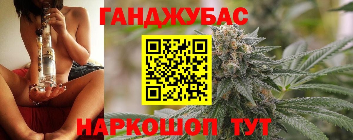 МАРИХУАНА AK-47  Вход с VPN  Каннабис LSD WEED  Конопля тримм  Королёв 